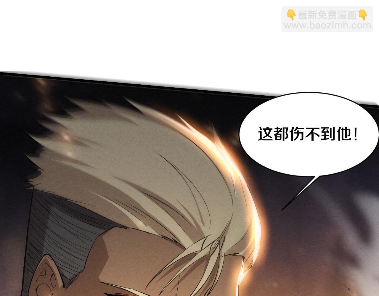 第188话 黄金归我了！(1/3)-第189话