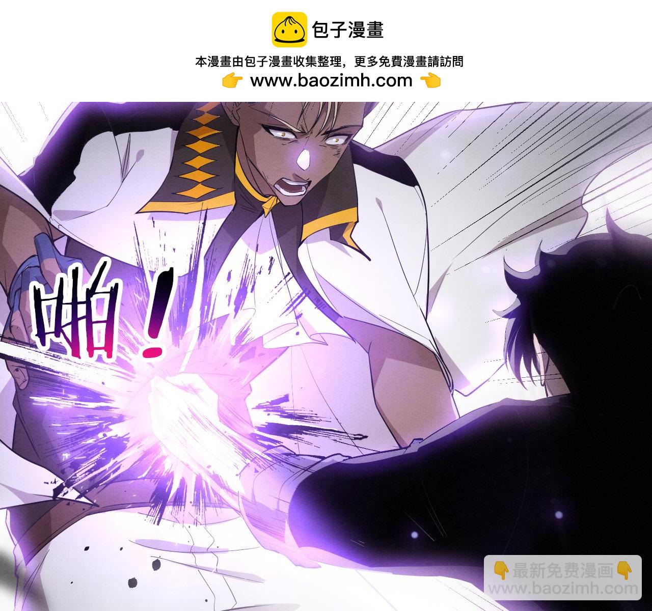 第188话 黄金归我了！(1/3)-第189话