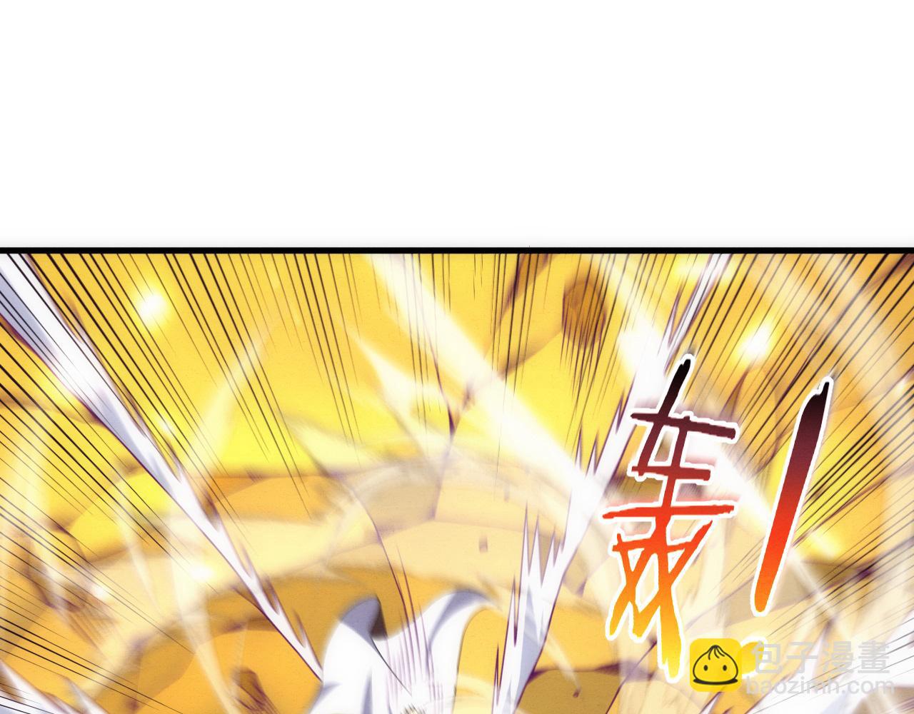 第188话 黄金归我了！(1/3)-第189话
