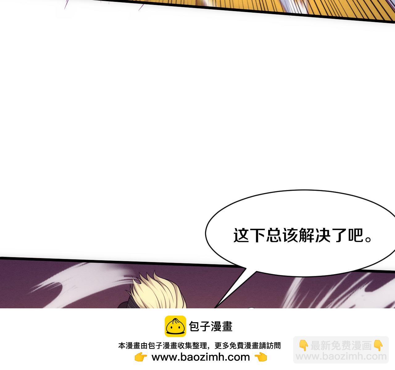 第188话 黄金归我了！(1/3)-第189话