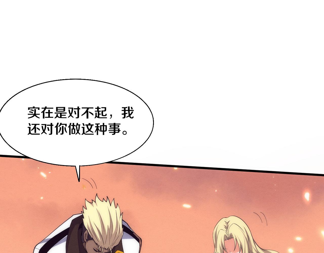 第190话 段飞即将回归！(1/3)-第191话
