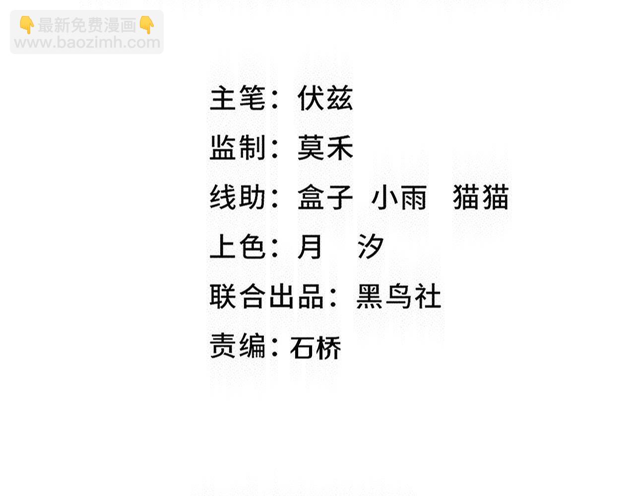 第190话 段飞即将回归！(1/3)-第191话