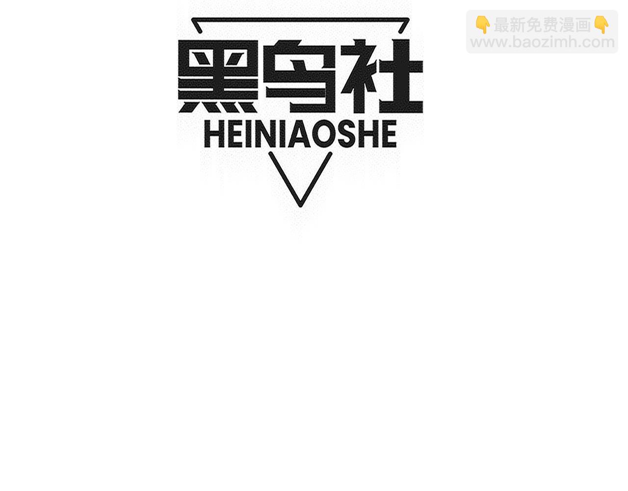 第190话 段飞即将回归！(1/3)-第191话