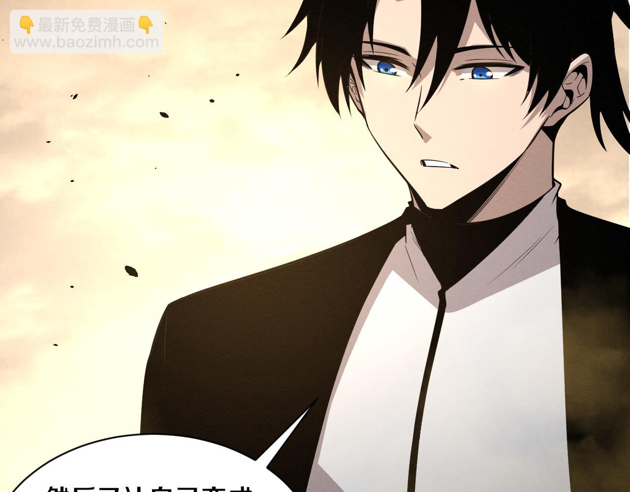 第190话 段飞即将回归！(1/3)-第191话