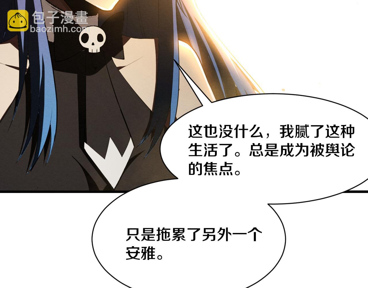 第190话 段飞即将回归！(1/3)-第191话