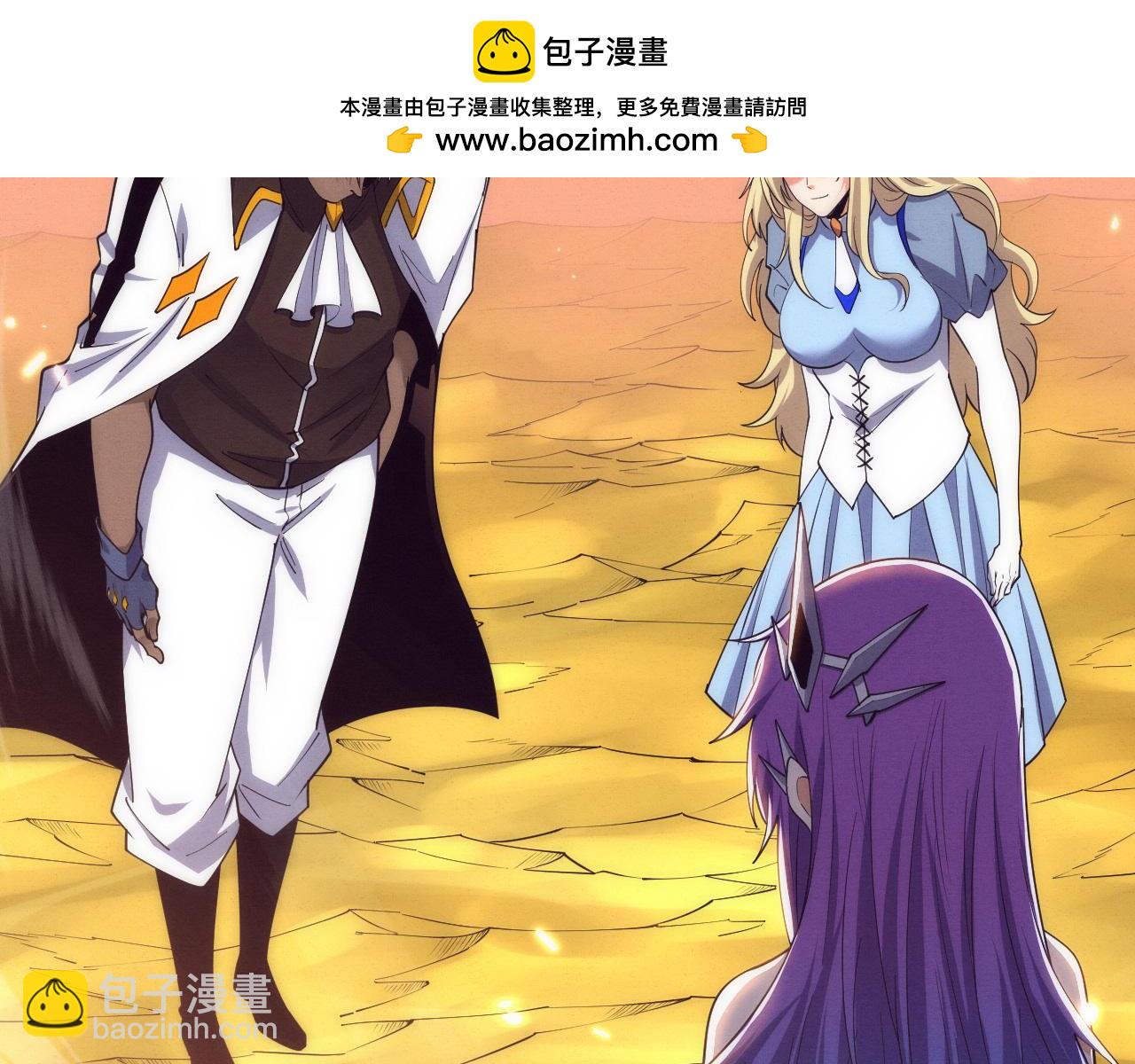第190话 段飞即将回归！(1/3)-第191话