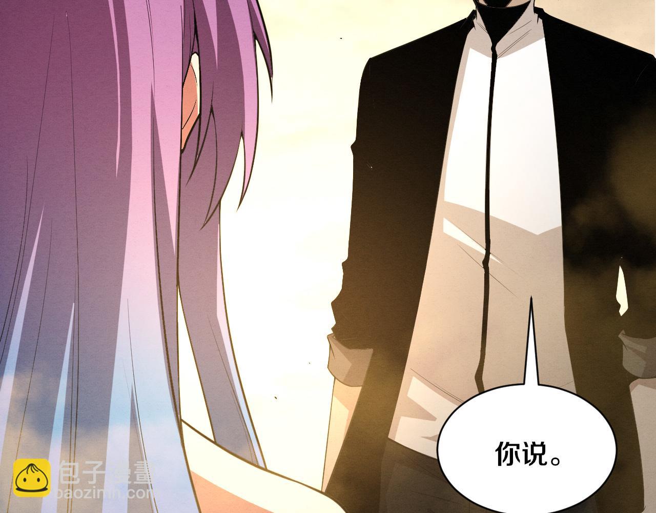 第190话 段飞即将回归！(1/3)-第191话