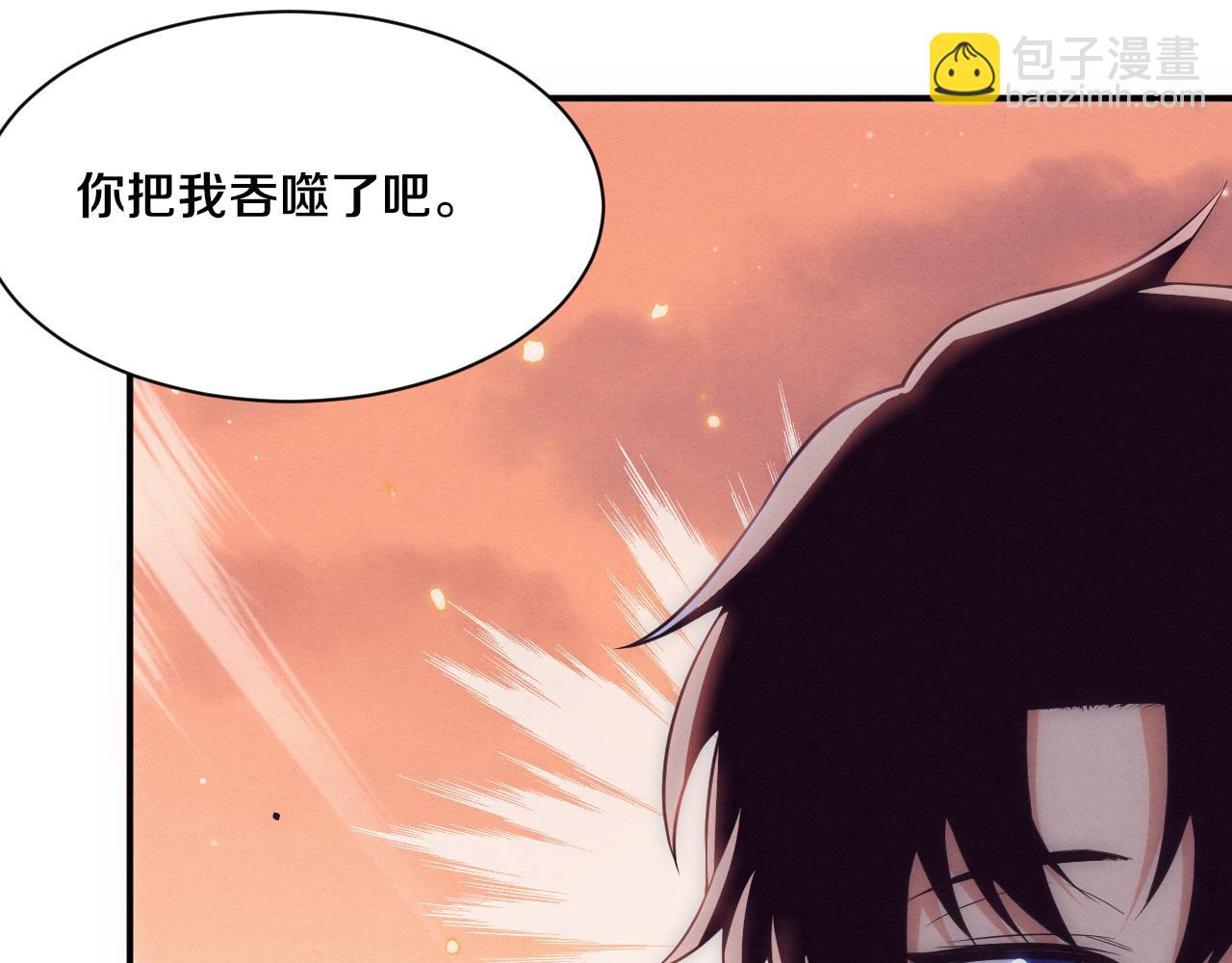 第190话 段飞即将回归！(1/3)-第191话