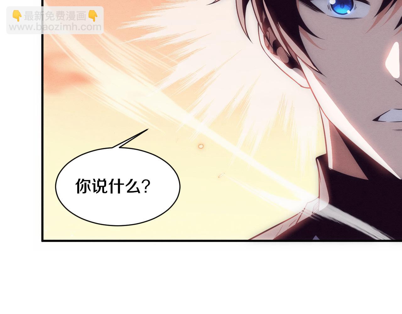 第190话 段飞即将回归！(1/3)-第191话