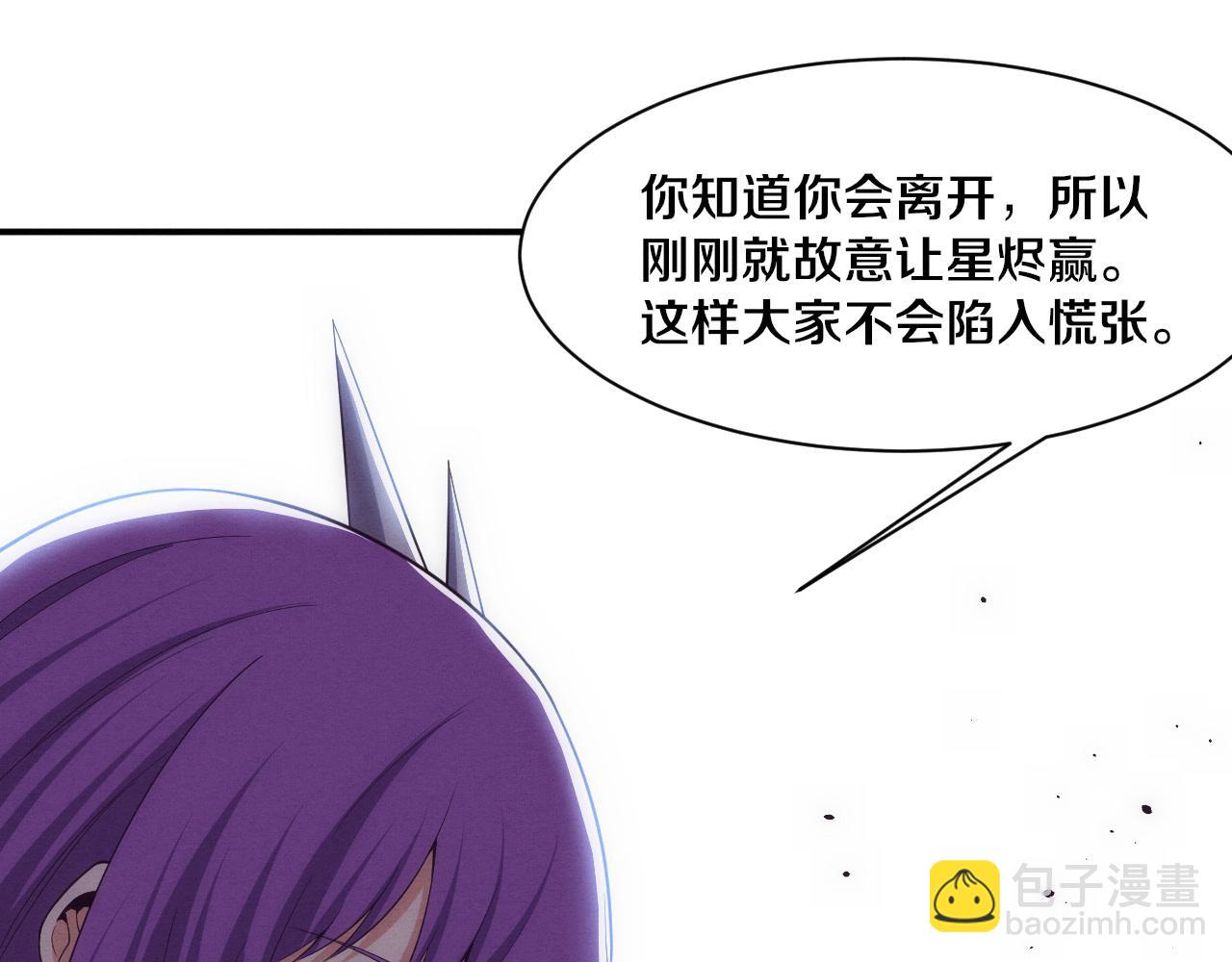 第190话 段飞即将回归！(1/3)-第191话