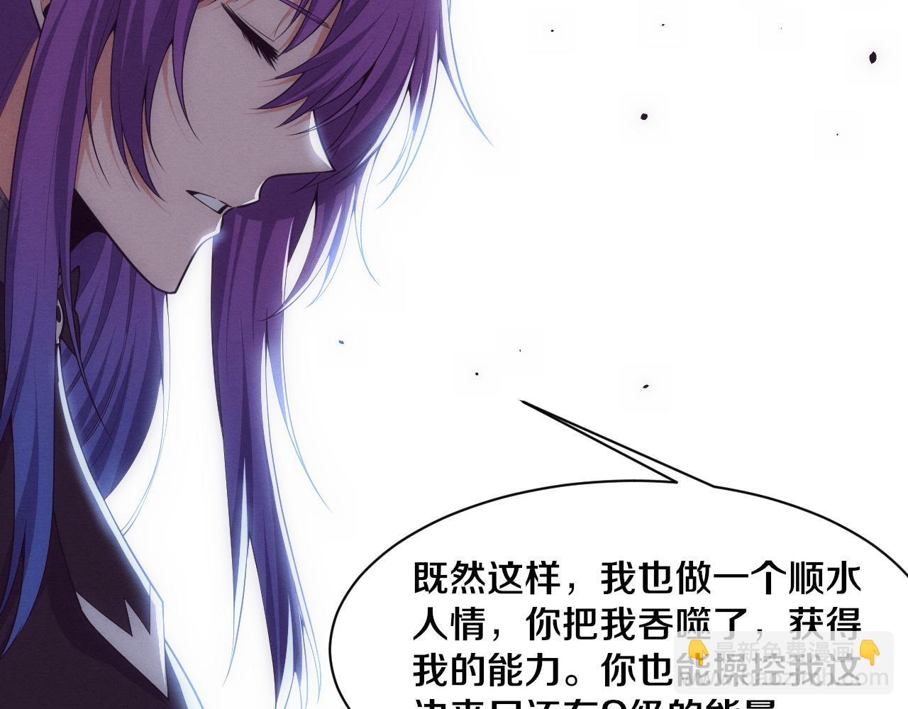 第190话 段飞即将回归！(1/3)-第191话