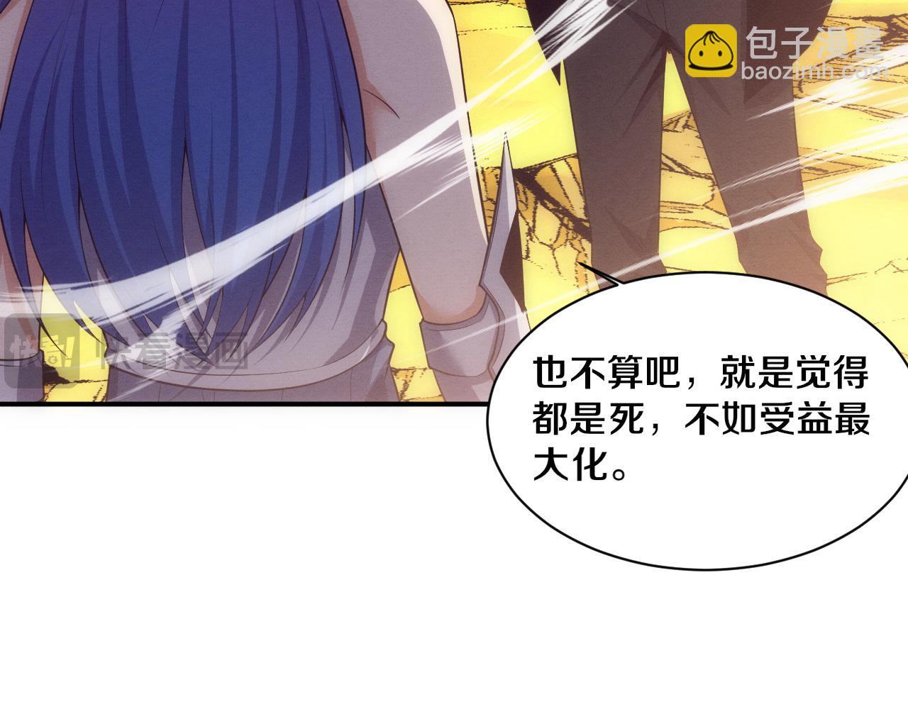 第190话 段飞即将回归！(1/3)-第191话