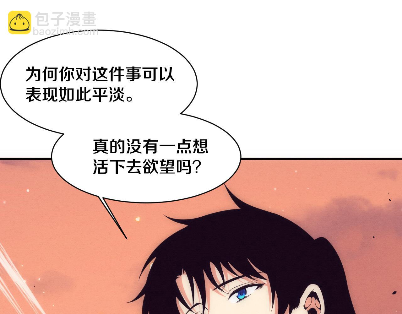 第190话 段飞即将回归！(1/3)-第191话