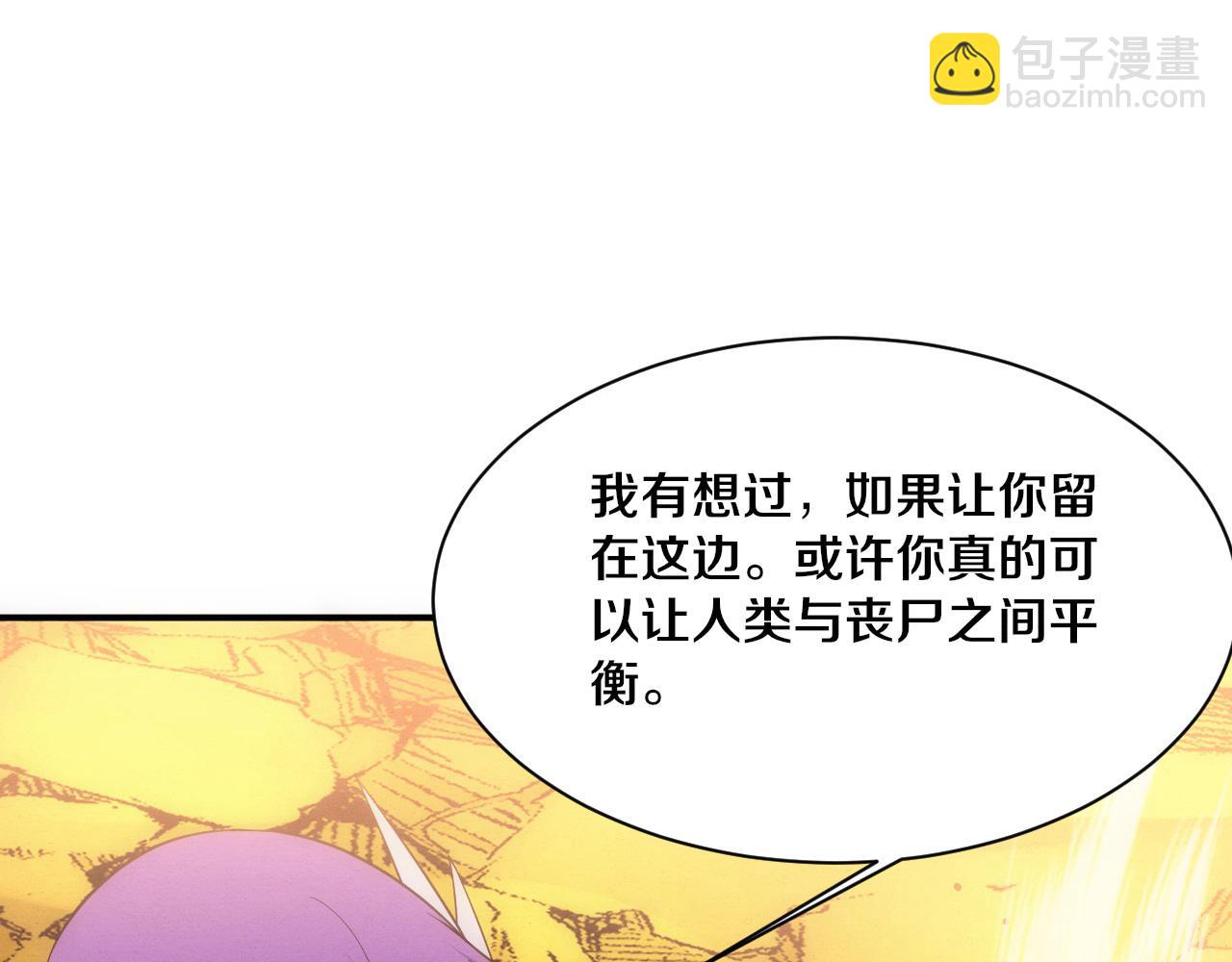 第190话 段飞即将回归！(1/3)-第191话