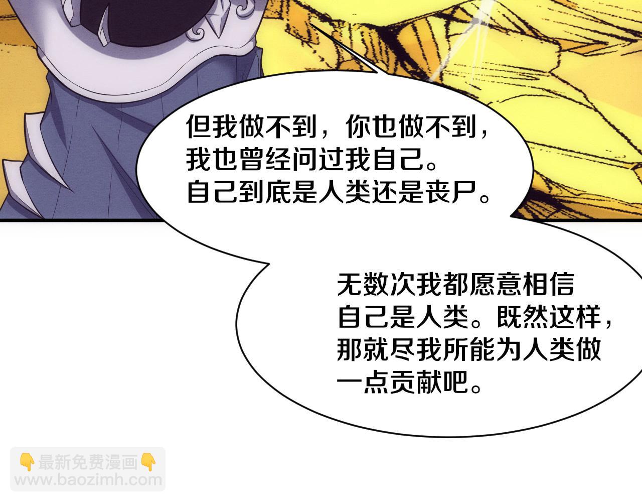 第190话 段飞即将回归！(1/3)-第191话