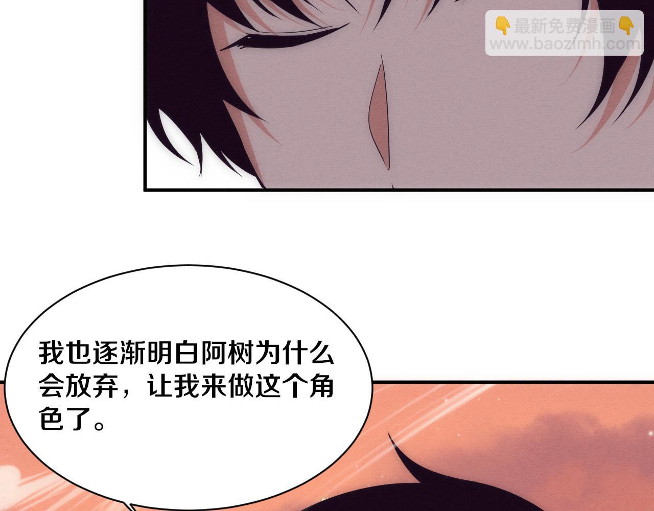 第190话 段飞即将回归！(1/3)-第191话