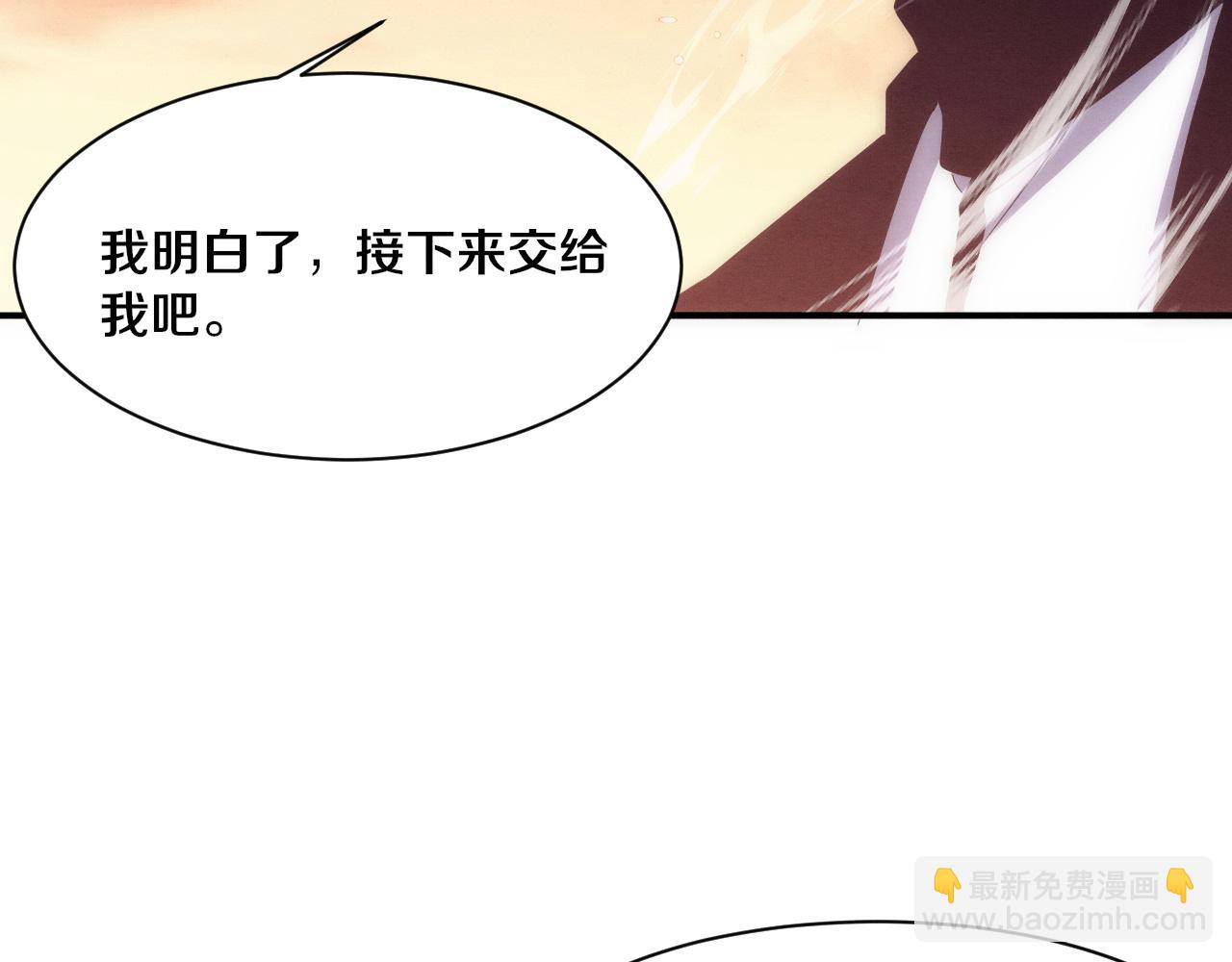 第190话 段飞即将回归！(1/3)-第191话