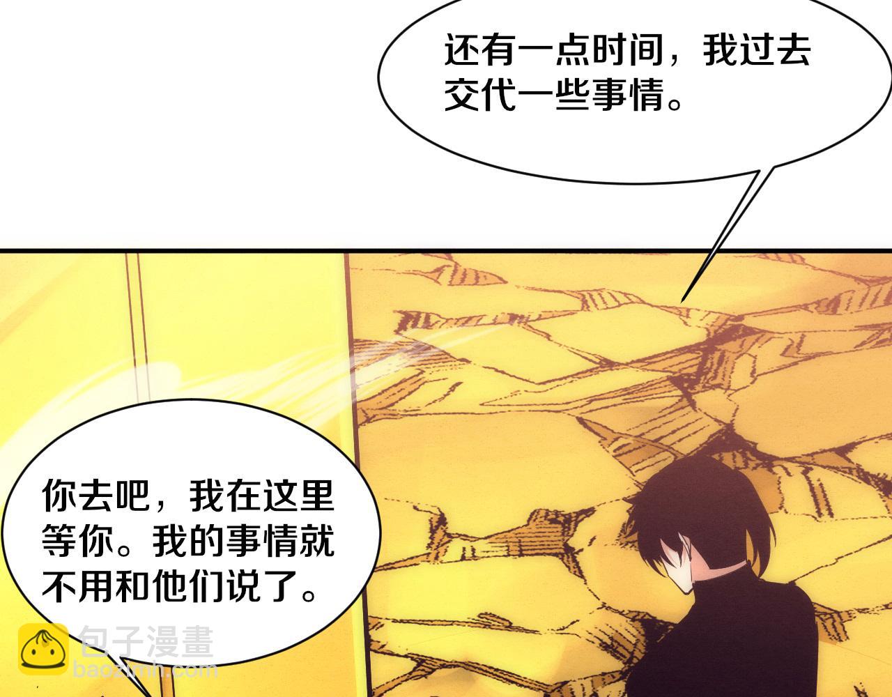 第190话 段飞即将回归！(1/3)-第191话