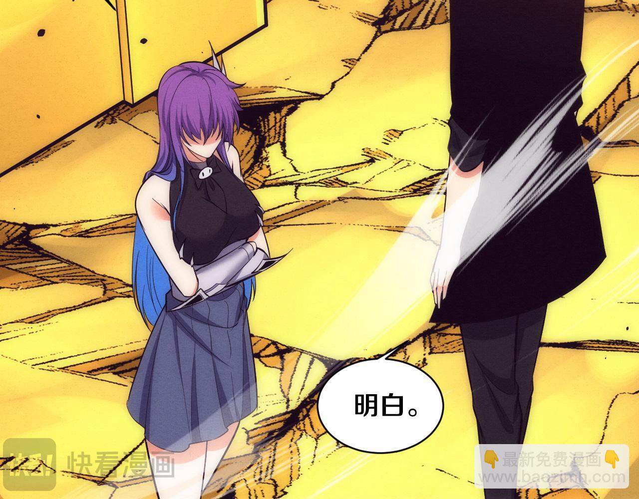第190话 段飞即将回归！(1/3)-第191话