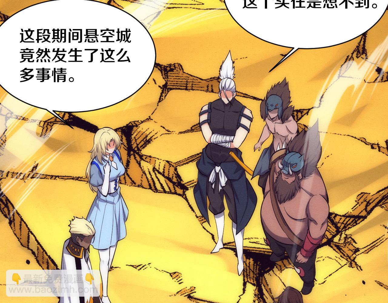第190话 段飞即将回归！(1/3)-第191话
