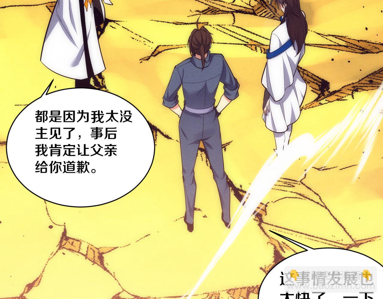 第190话 段飞即将回归！(1/3)-第191话