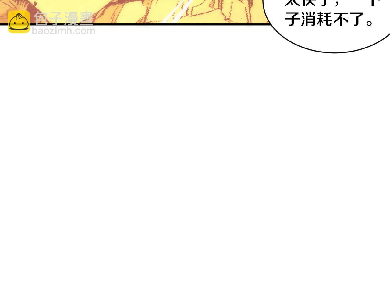 第190话 段飞即将回归！(1/3)-第191话