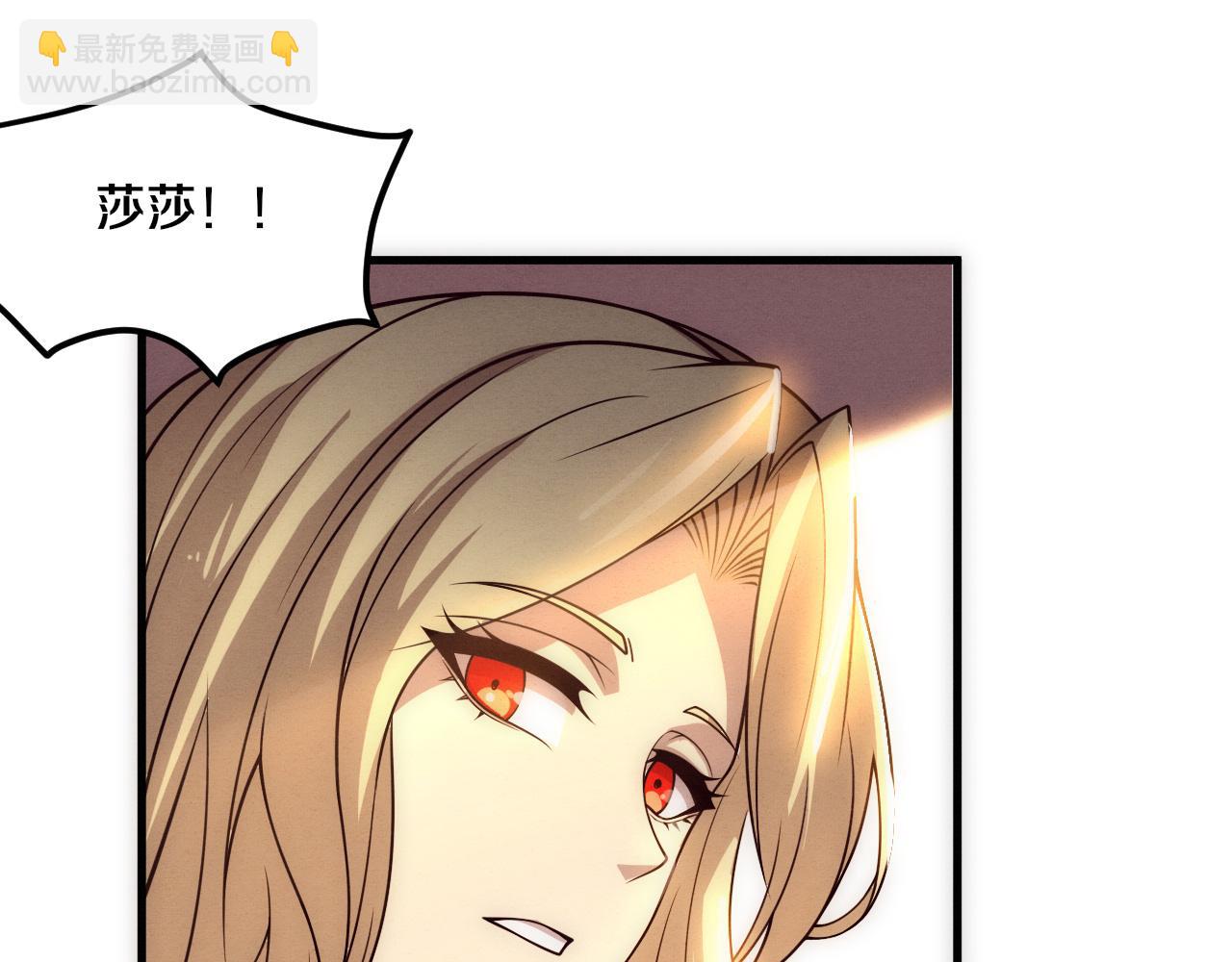 第190话 段飞即将回归！(1/3)-第191话
