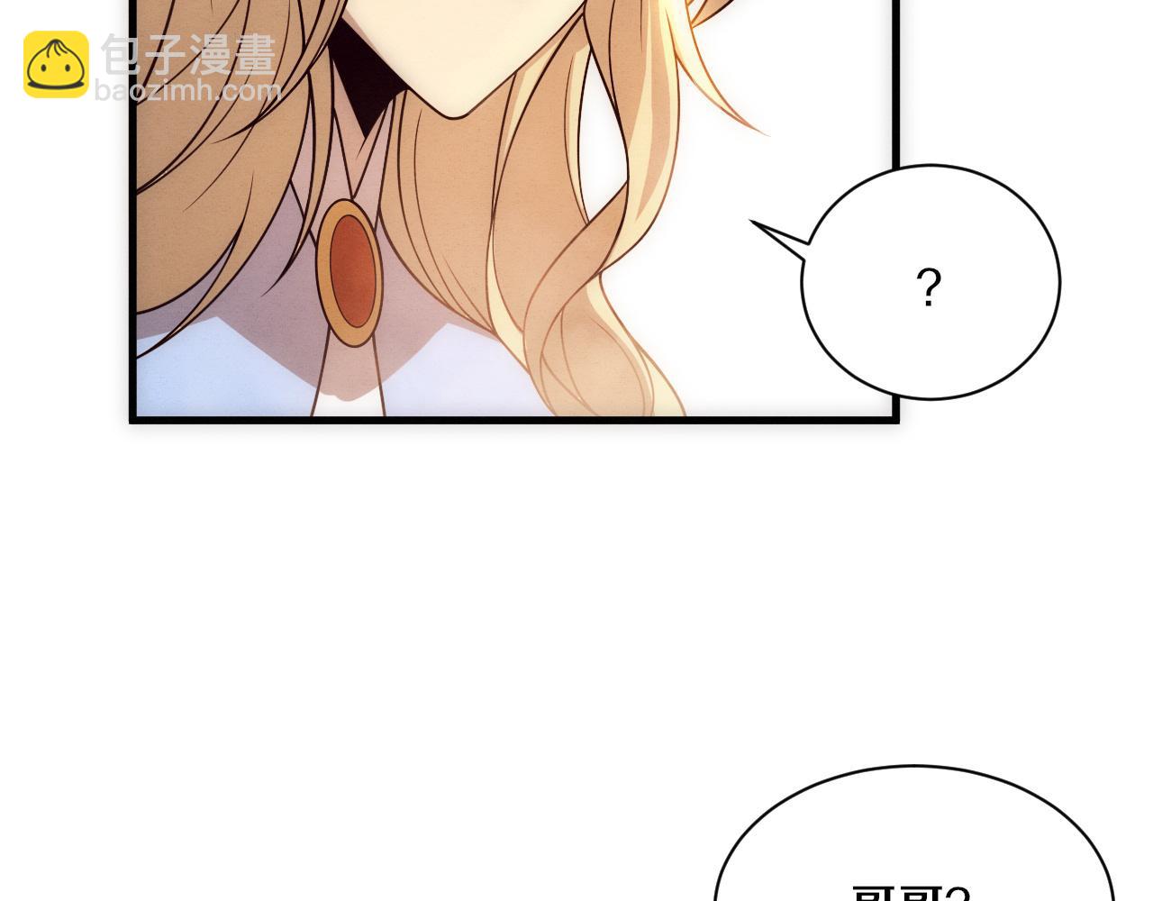 第190话 段飞即将回归！(1/3)-第191话