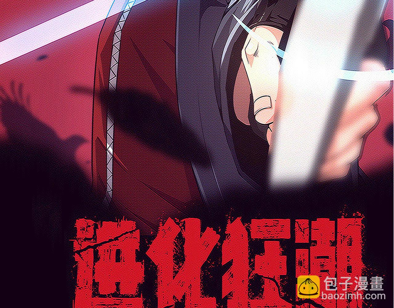 第190话 段飞即将回归！(1/3)-第191话