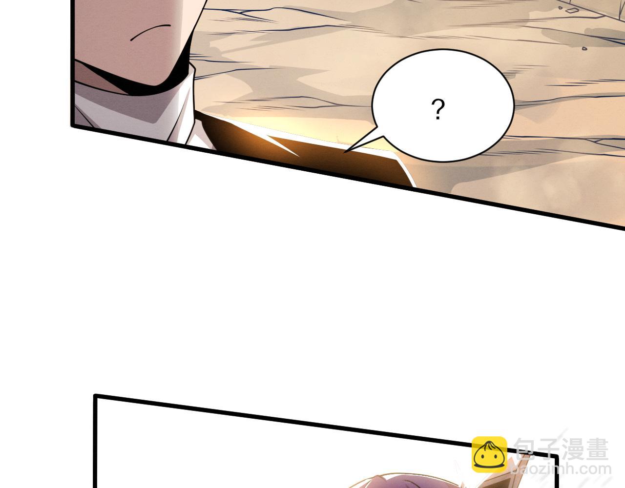 第192话 各自的觉悟(1/3)-第193话