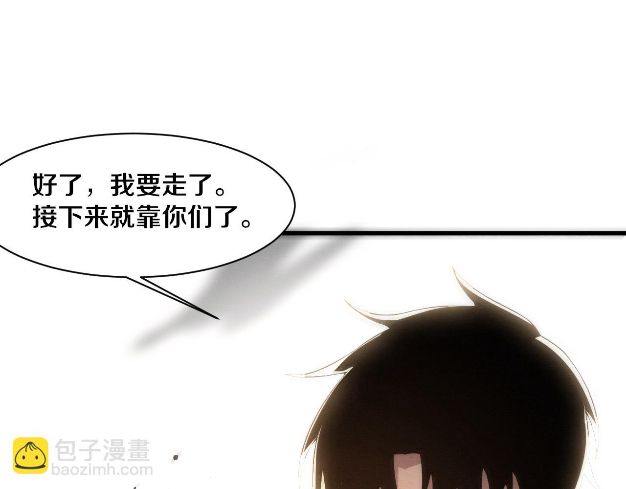 第192话 各自的觉悟(1/3)-第193话