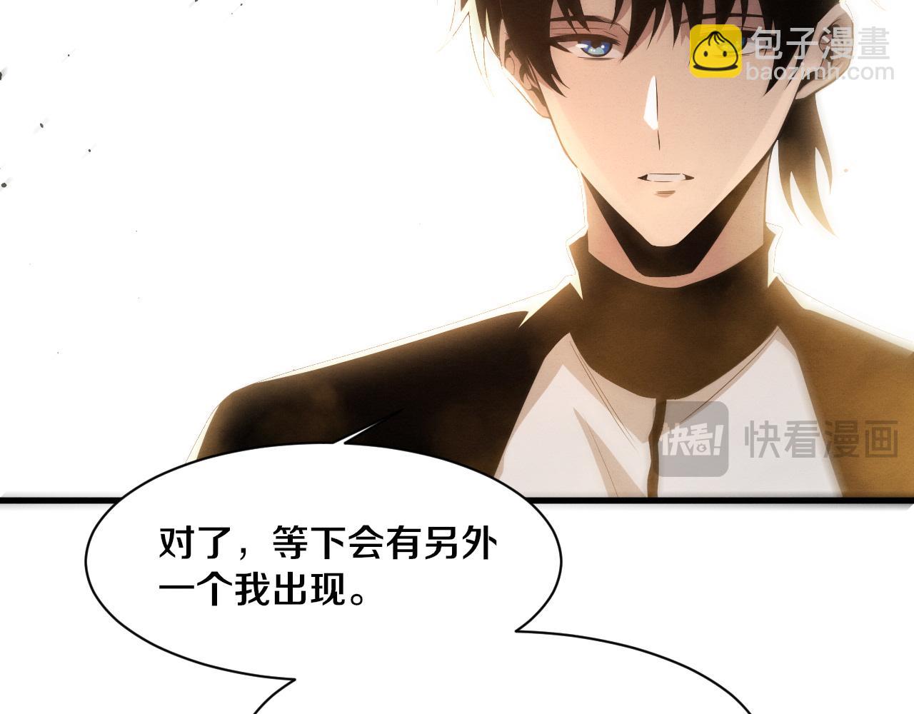 第192话 各自的觉悟(1/3)-第193话