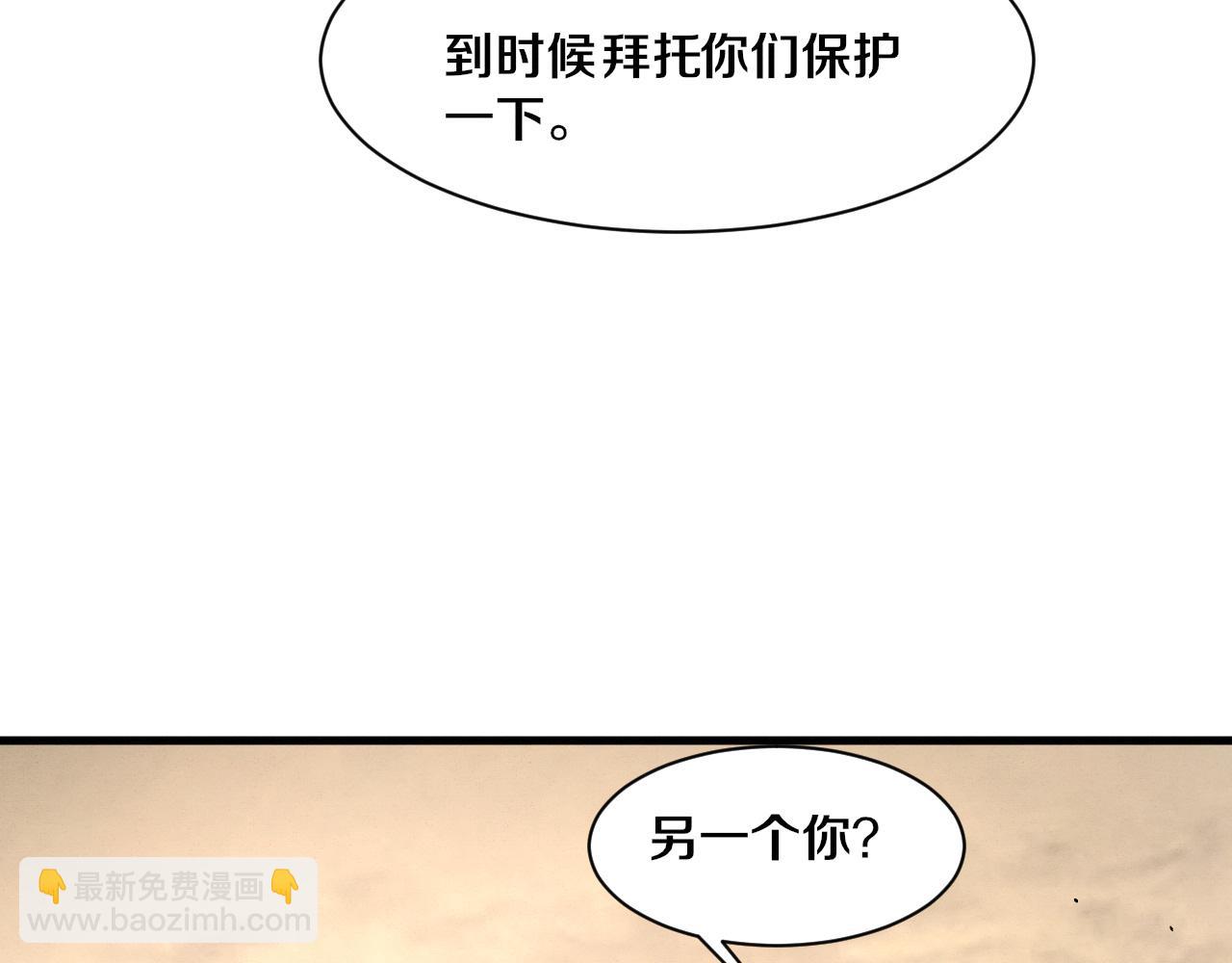 第192话 各自的觉悟(1/3)-第193话