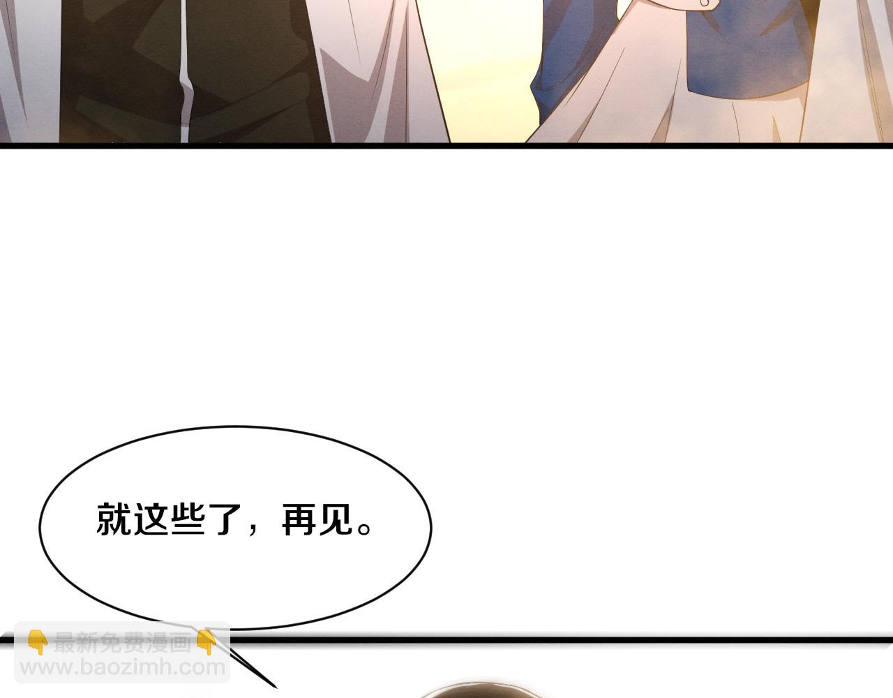 第192话 各自的觉悟(1/3)-第193话