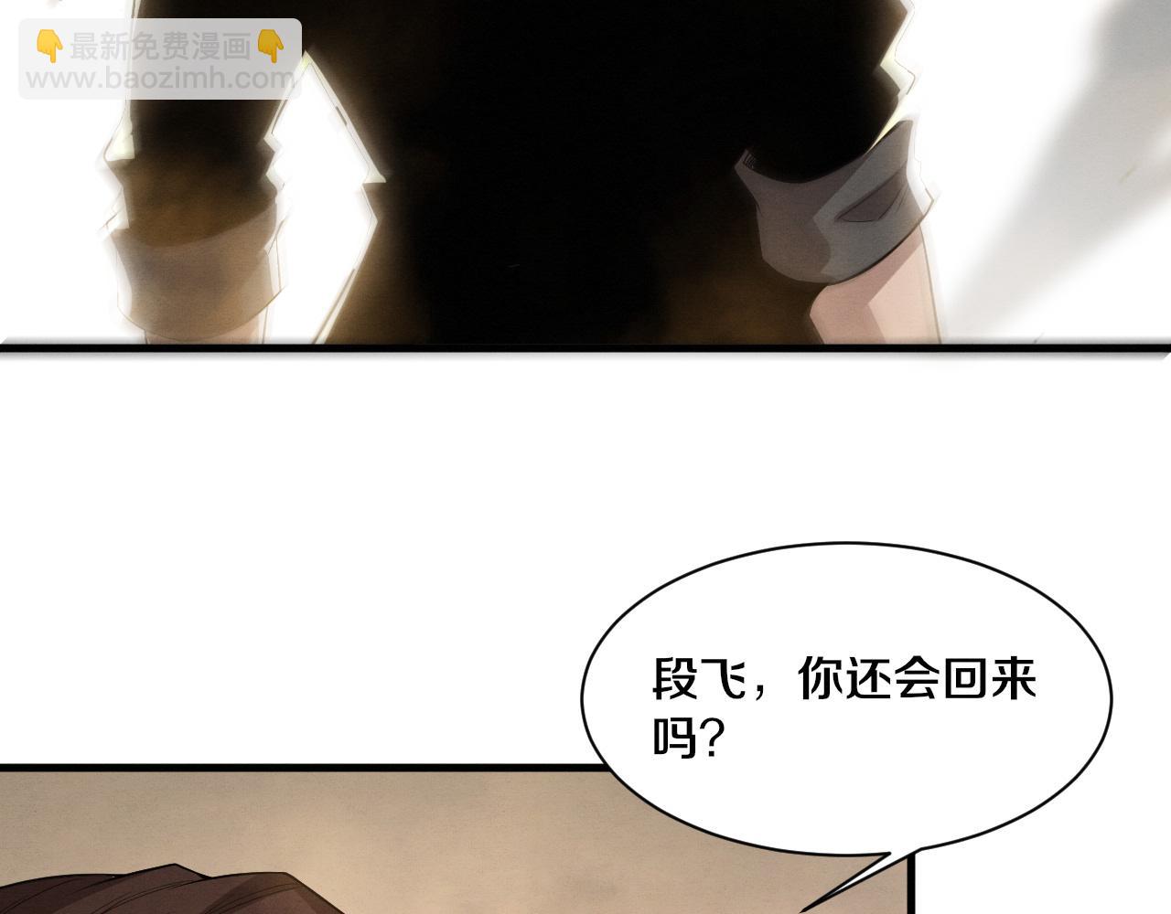 第192话 各自的觉悟(1/3)-第193话