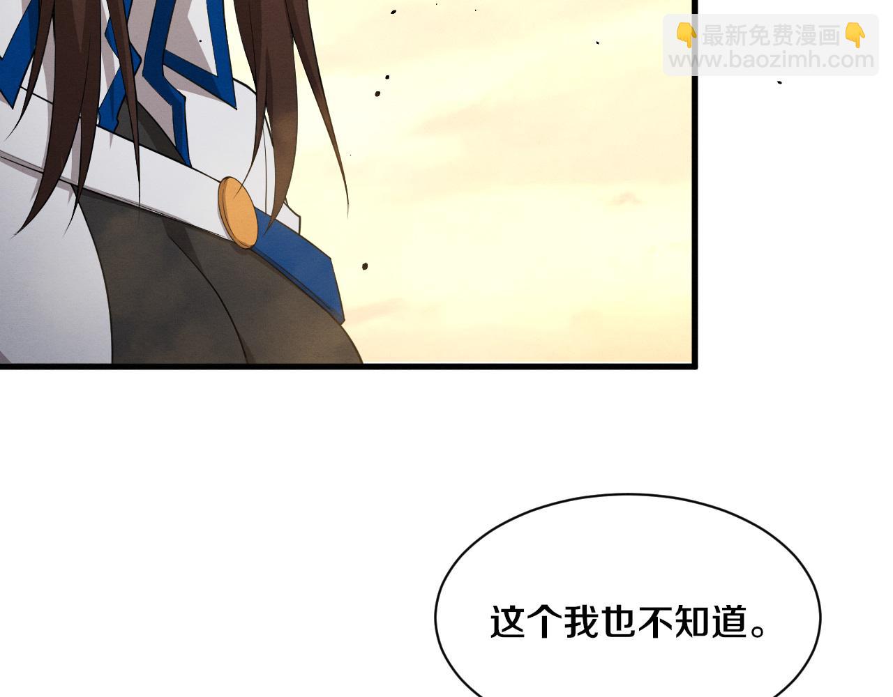 第192话 各自的觉悟(1/3)-第193话