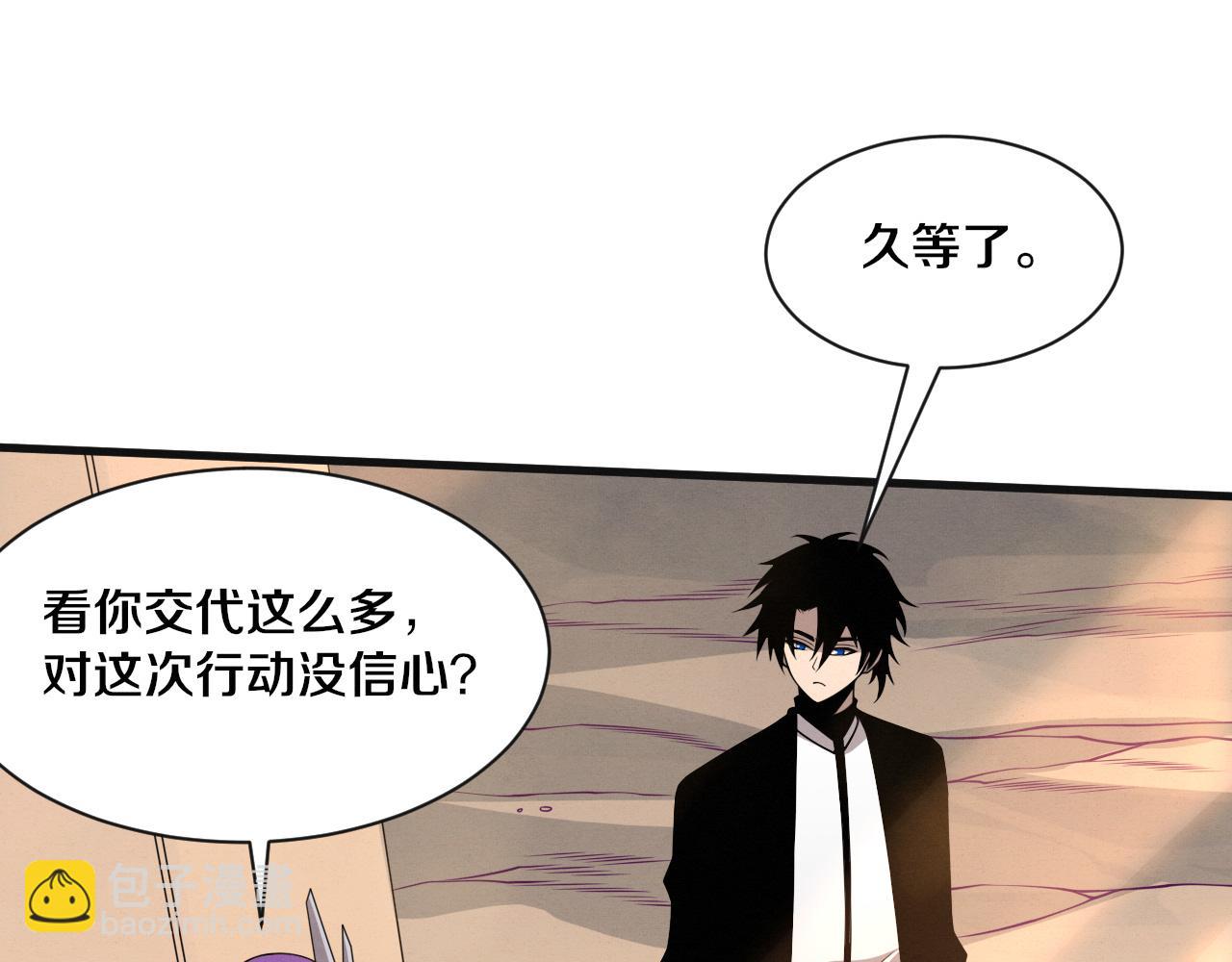 第192话 各自的觉悟(1/3)-第193话