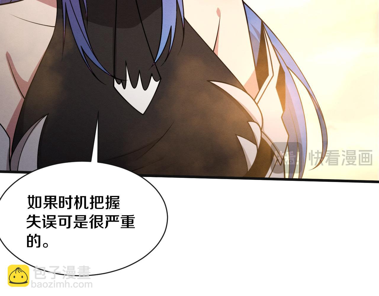 第192话 各自的觉悟(1/3)-第193话