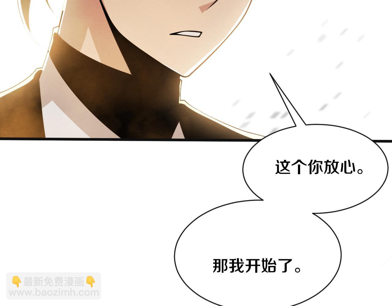 第192话 各自的觉悟(1/3)-第193话