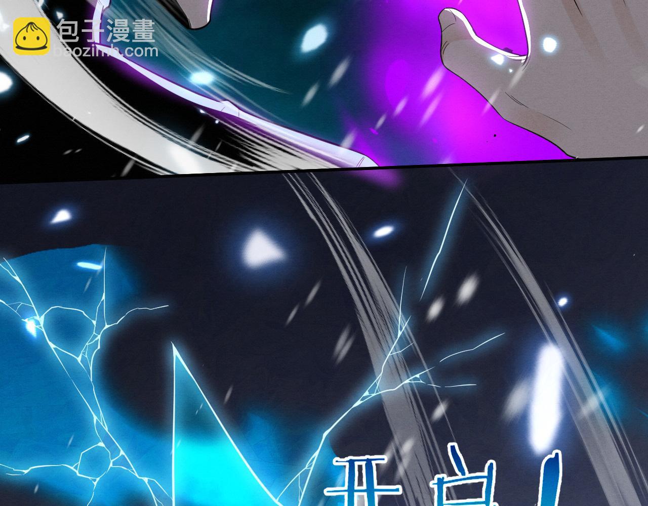 第192话 各自的觉悟(1/3)-第193话