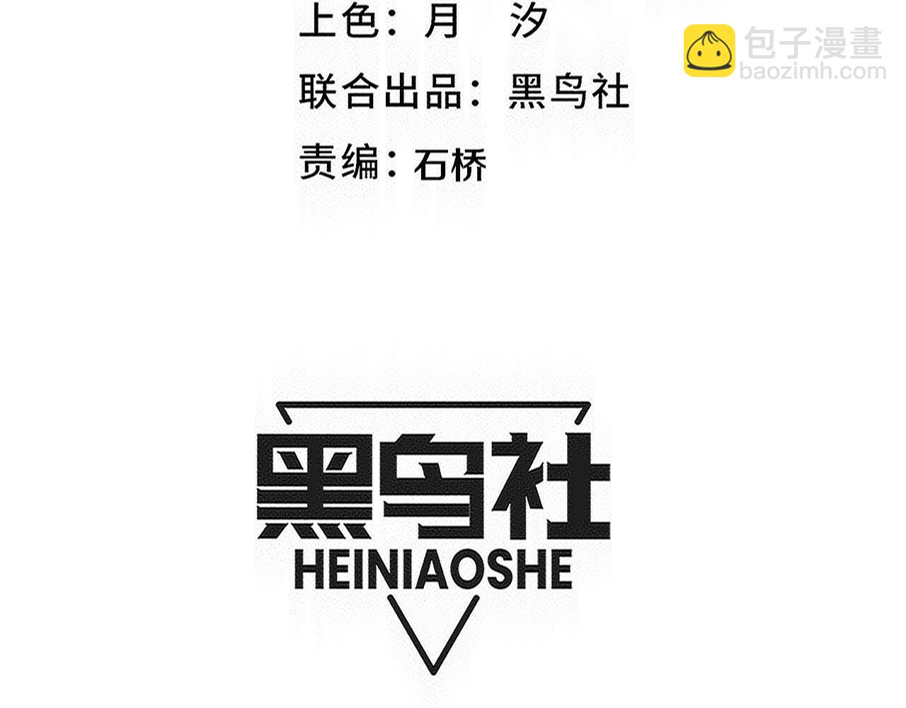第192话 各自的觉悟(1/3)-第193话