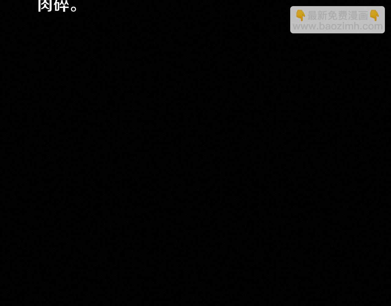第194话 最终之战打响！(1/4)-第195话