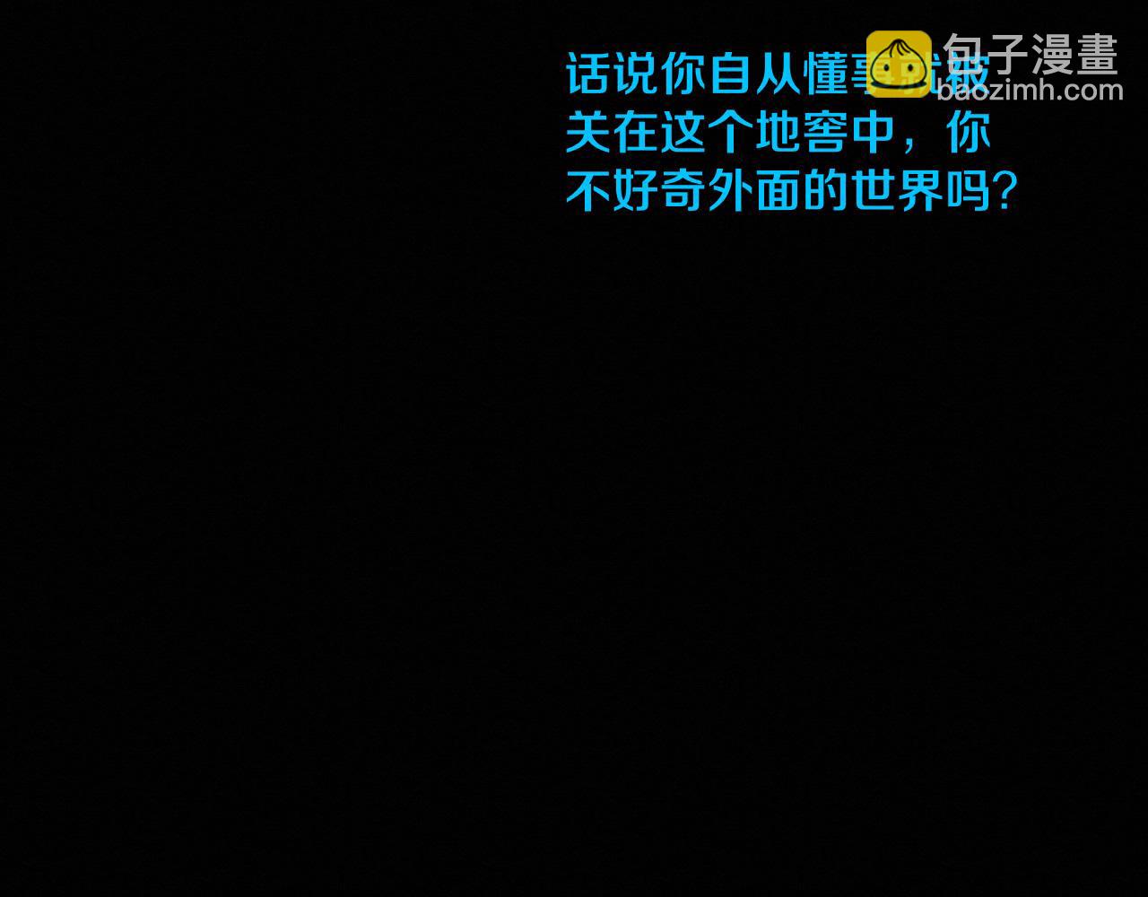 第194话 最终之战打响！(1/4)-第195话