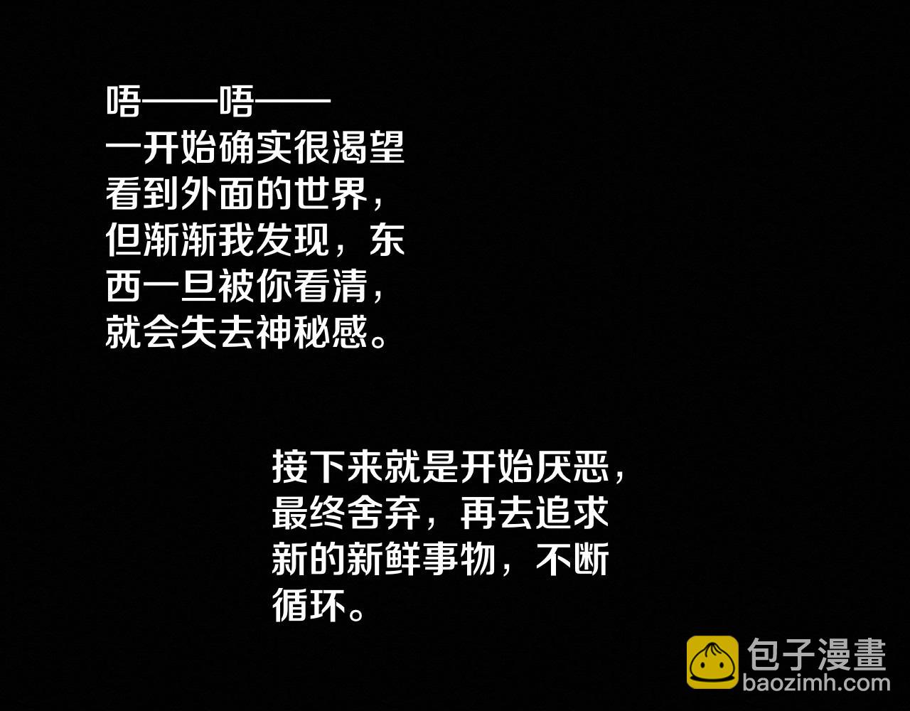 第194话 最终之战打响！(1/4)-第195话