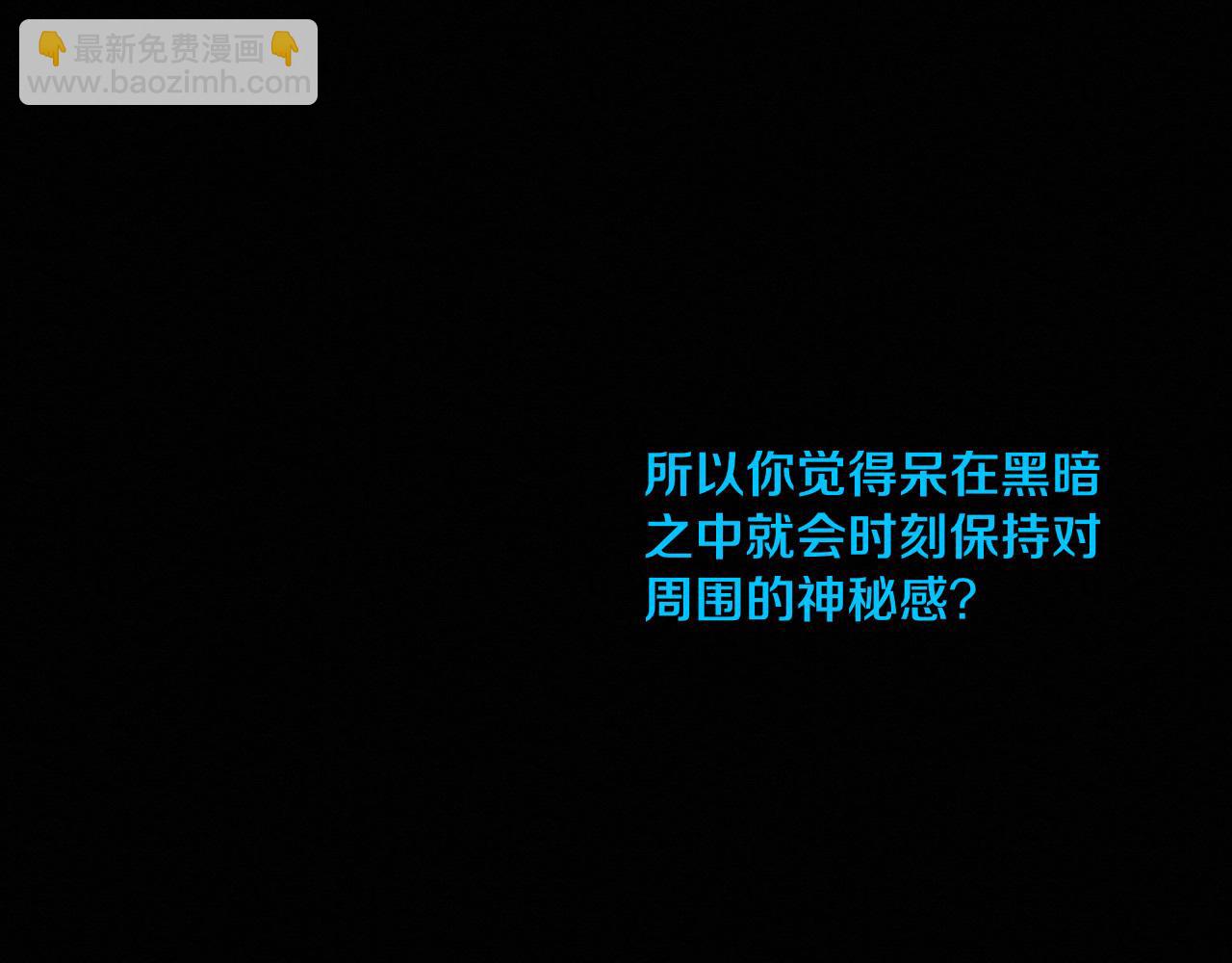第194话 最终之战打响！(1/4)-第195话