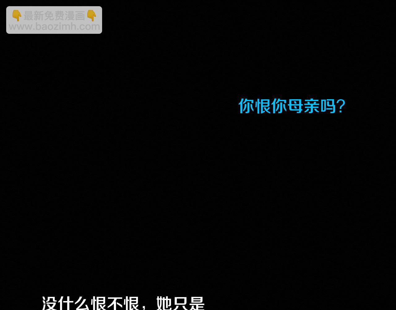 第194话 最终之战打响！(1/4)-第195话