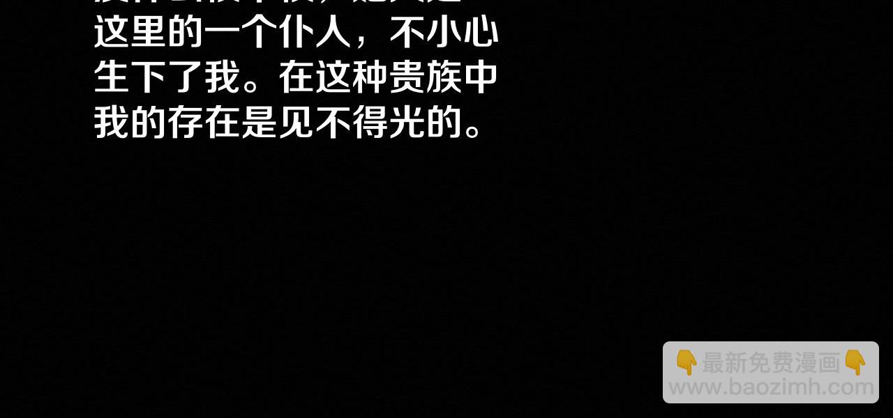 第194话 最终之战打响！(1/4)-第195话