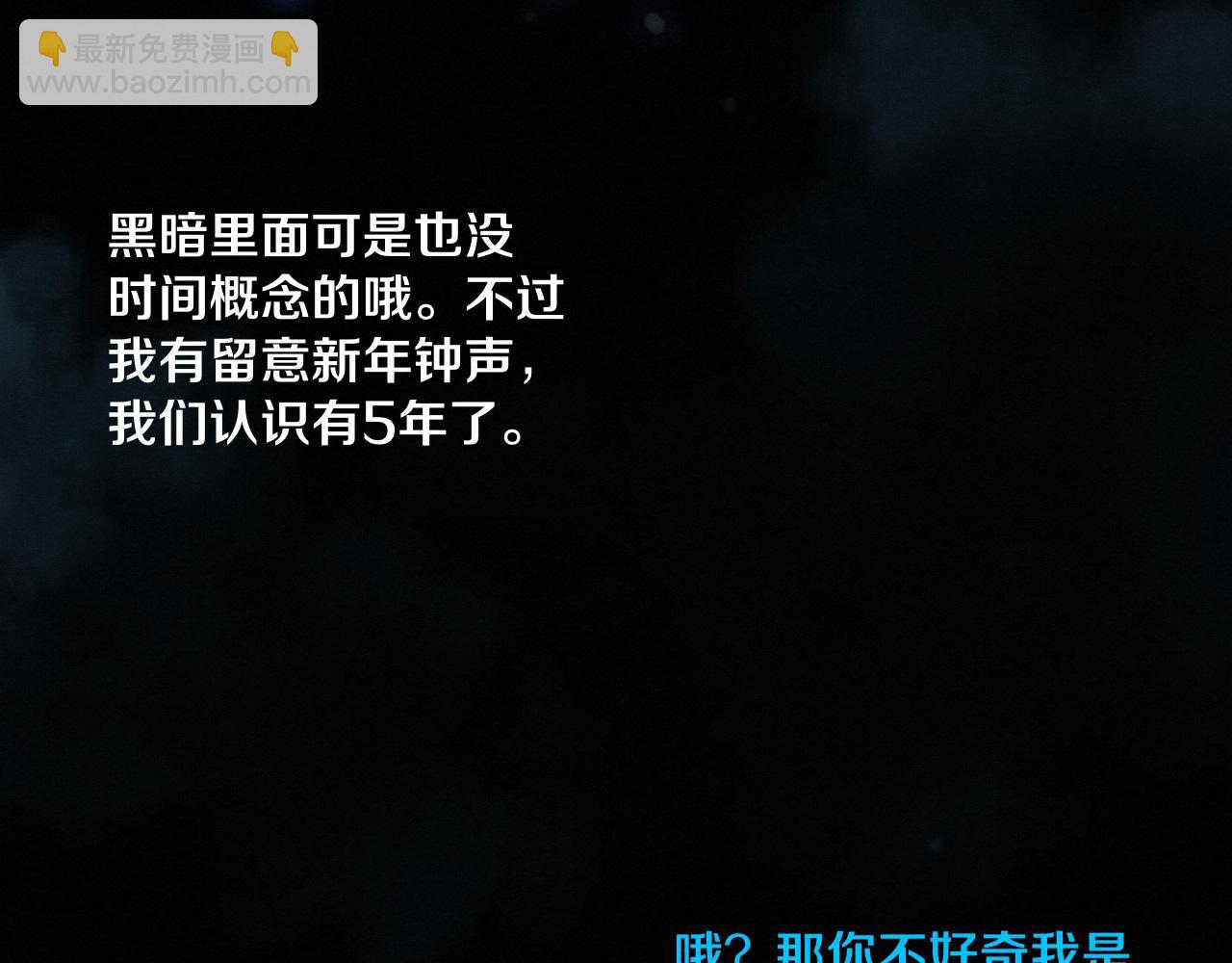 第194话 最终之战打响！(1/4)-第195话