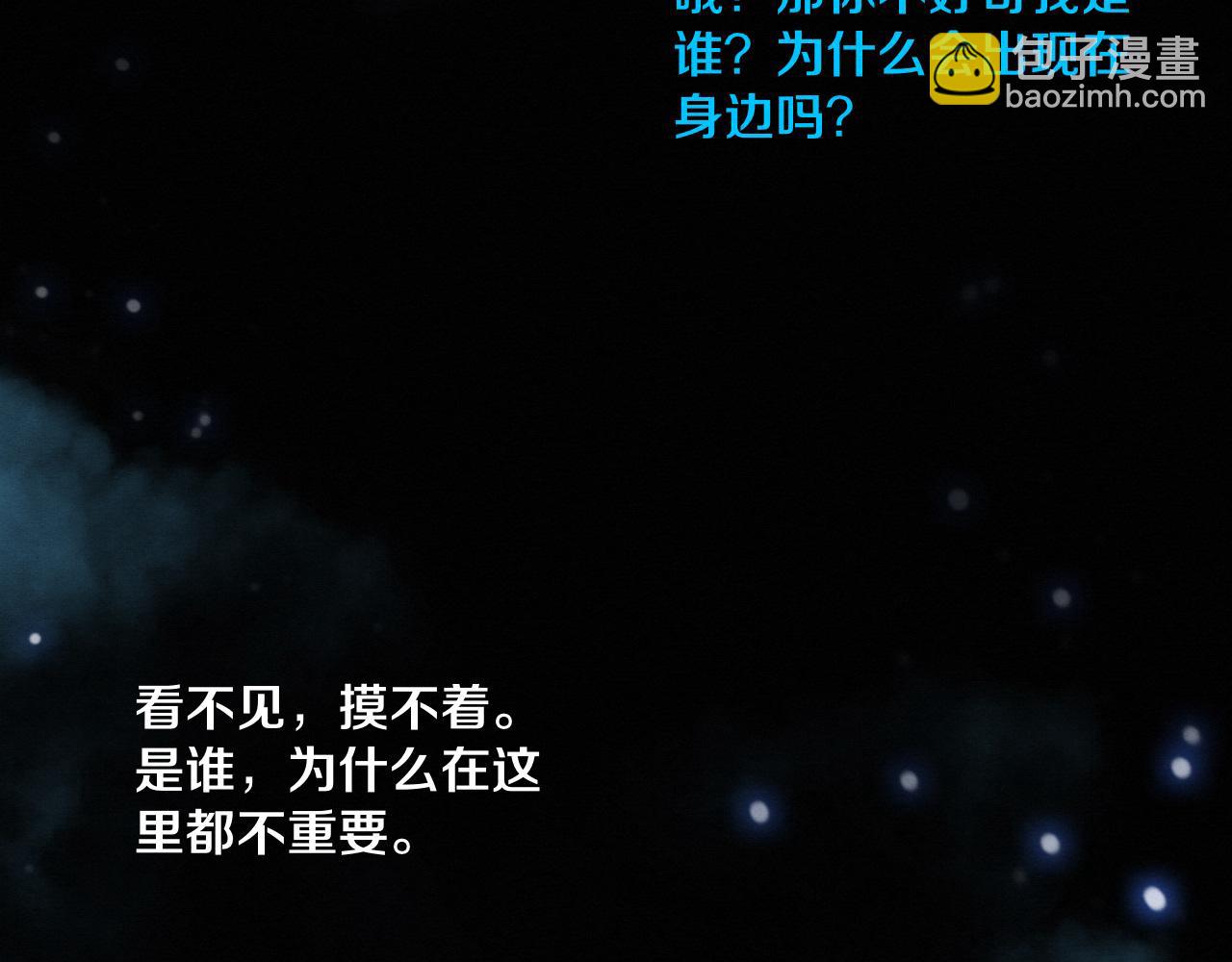 第194话 最终之战打响！(1/4)-第195话