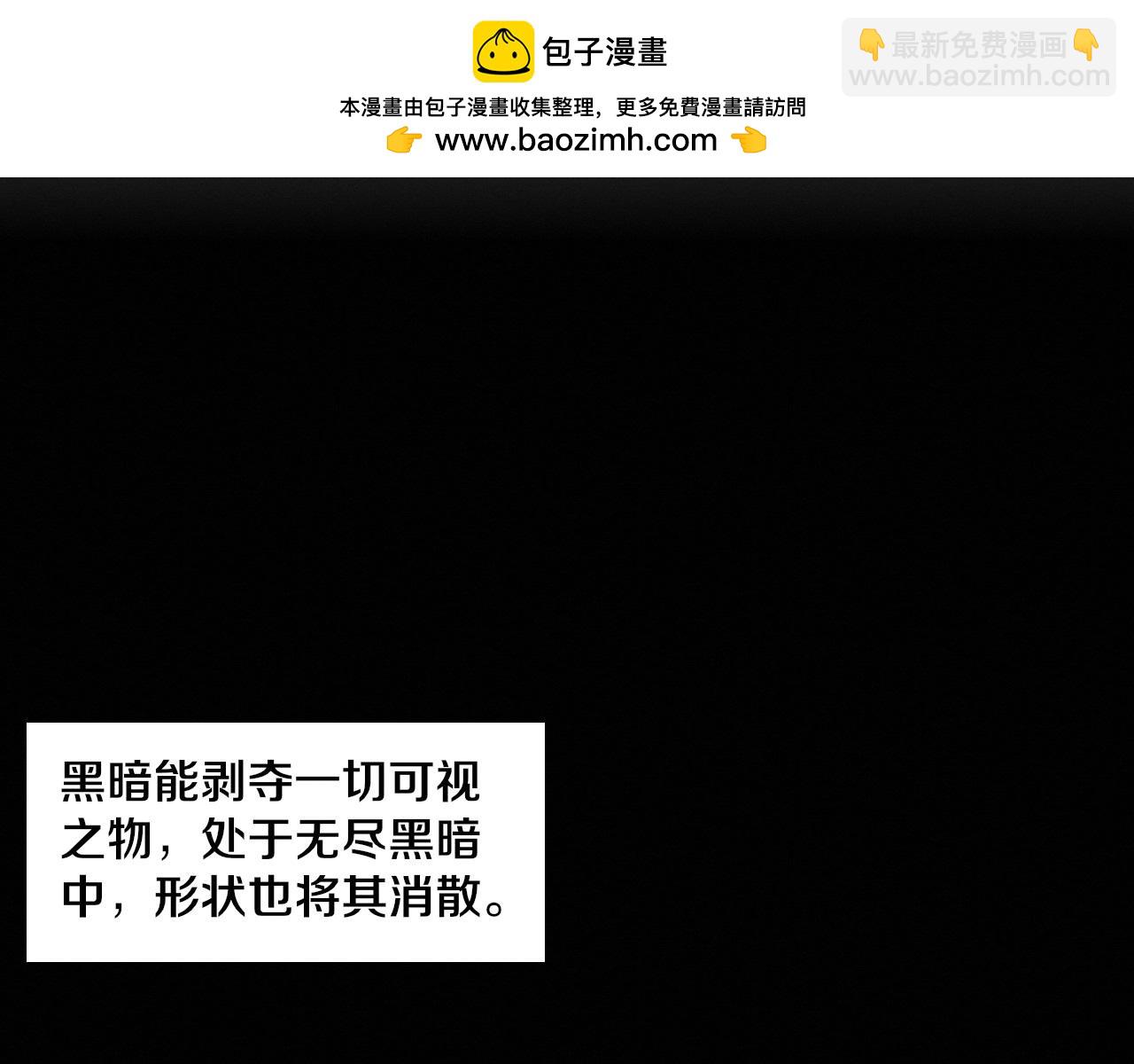 第194话 最终之战打响！(1/4)-第195话